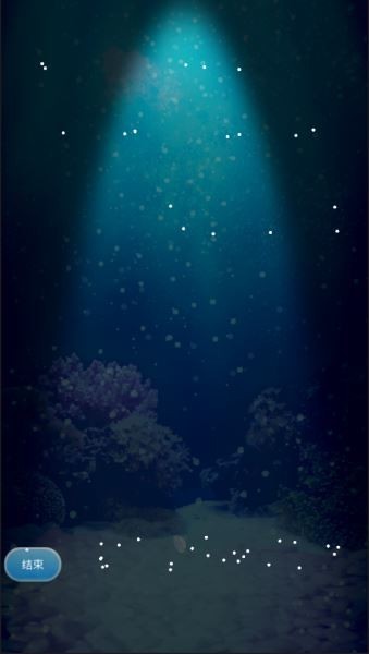 水母养成 水母养成