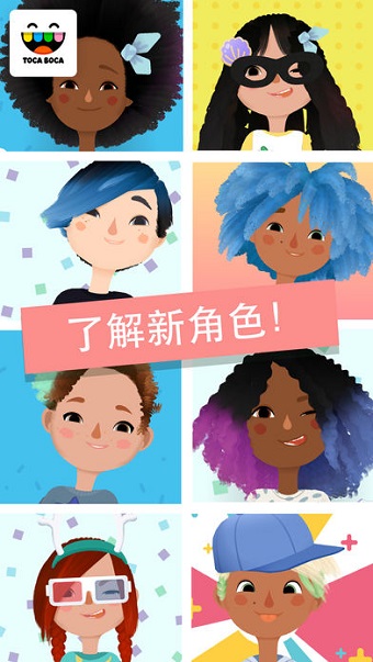 托卡发廊3