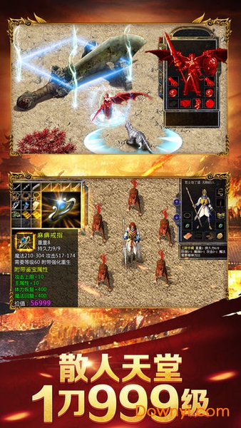 至尊蓝月