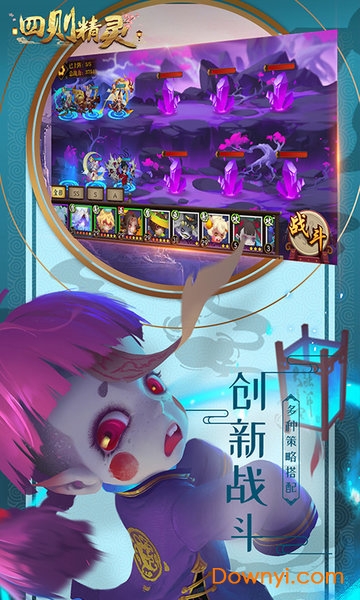 四则精灵 四则精灵