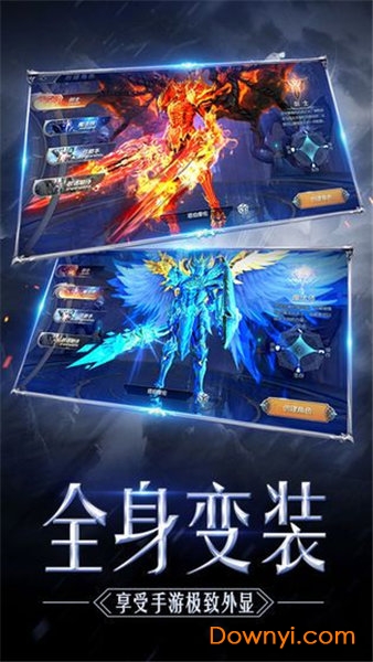 奇迹卓越之光 奇迹卓越之光