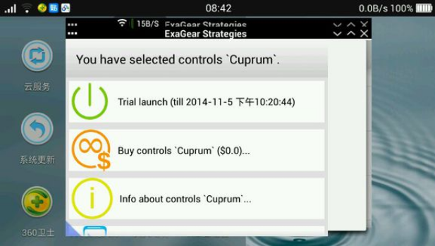 PC游戏模拟器2025