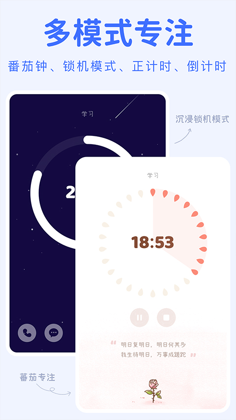 yoyo日常打卡