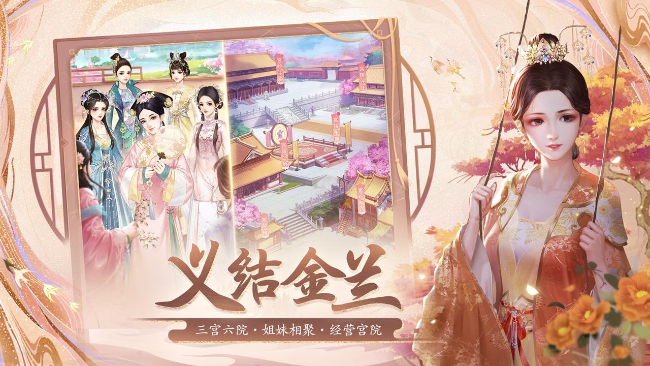 花之舞