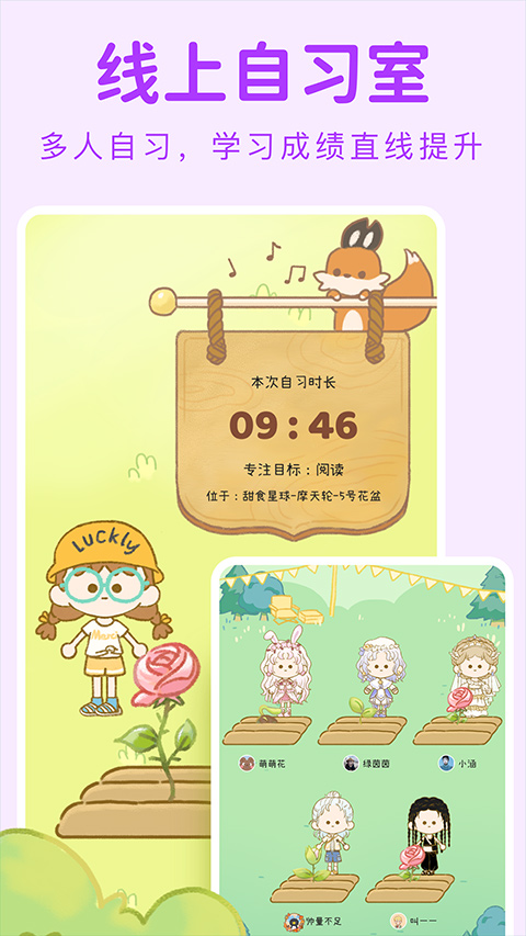 yoyo日常打卡