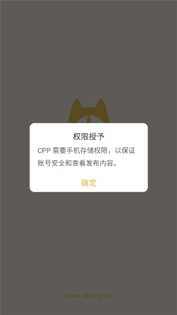 cpp漫展