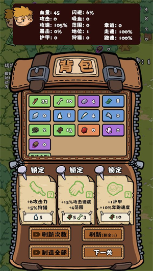 丛林抵御战怀旧版