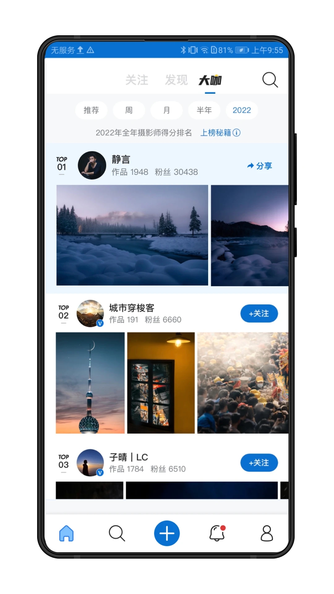 500px中国版 500px中国版