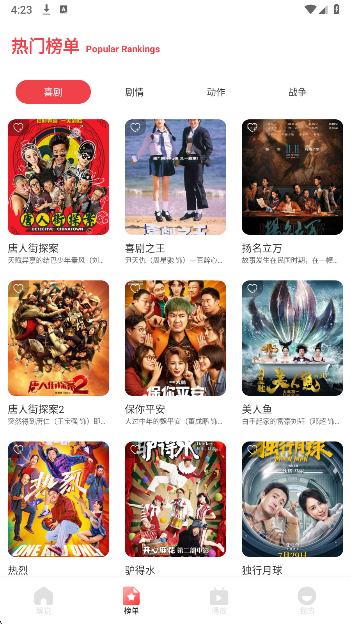 OK影视