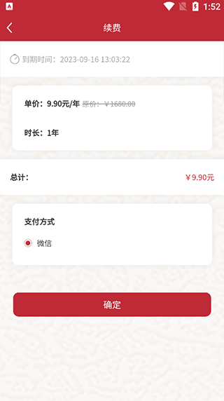 东方礼宴