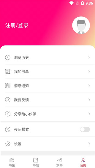 天天读书 天天读书