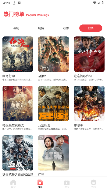 OK影视