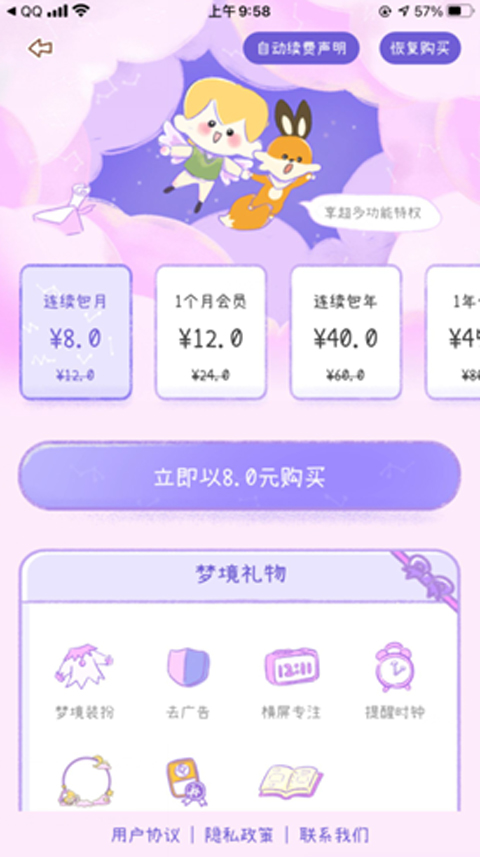 yoyo日常打卡
