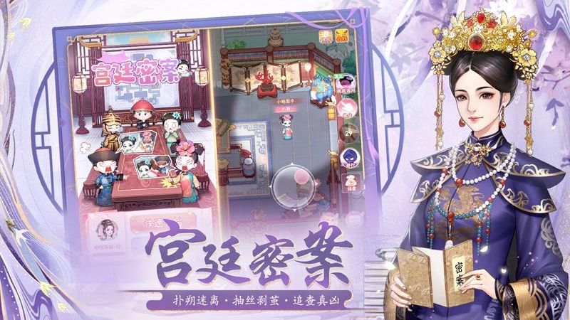 花之舞