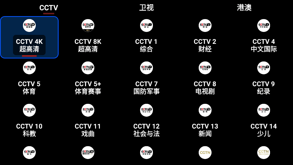 OurTV OurTV