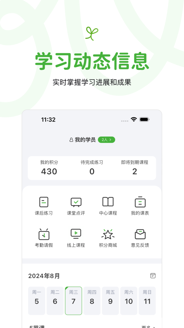 音乐窝