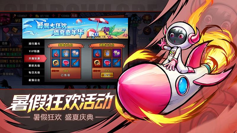 火柴人联盟2