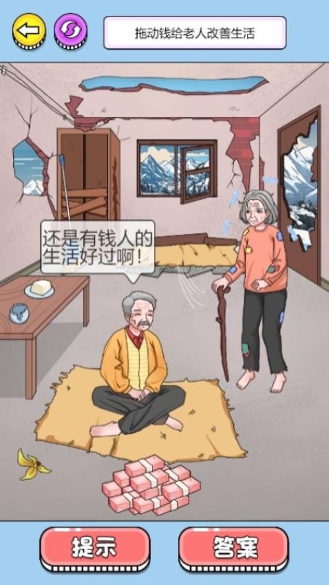 花它十亿