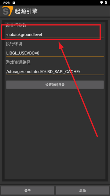 起源引擎1.17.26启动器 起源引擎1.17.26启动器
