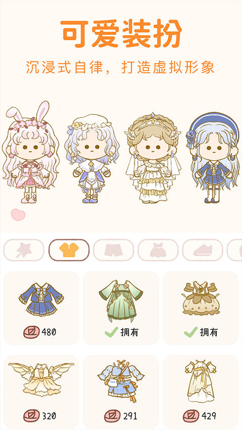 yoyo日常打卡