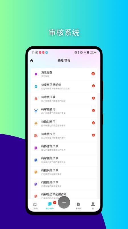 八爪云
