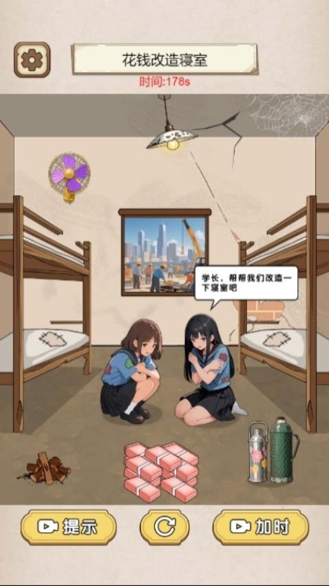 花它十亿