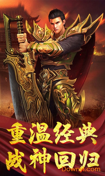 散人攻沙