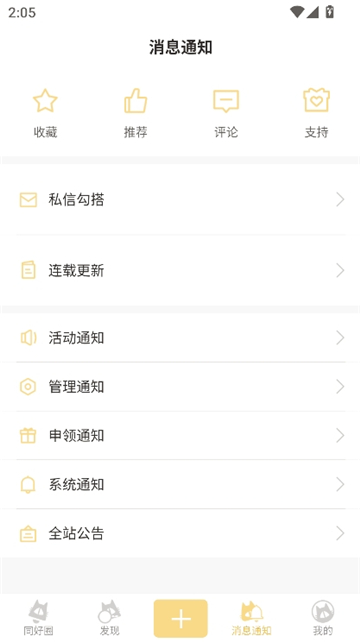 cpp漫展