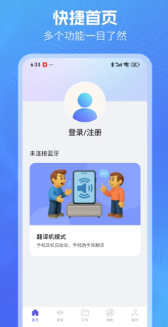 柠译
