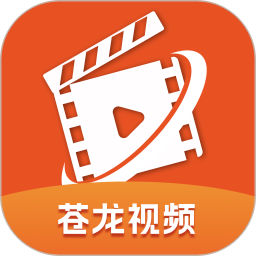 苍龙
