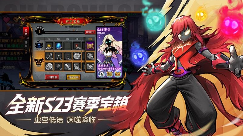 火柴人联盟2