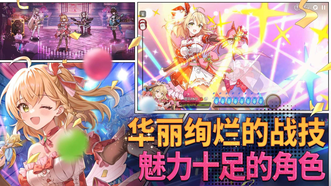 第七史诗韩服