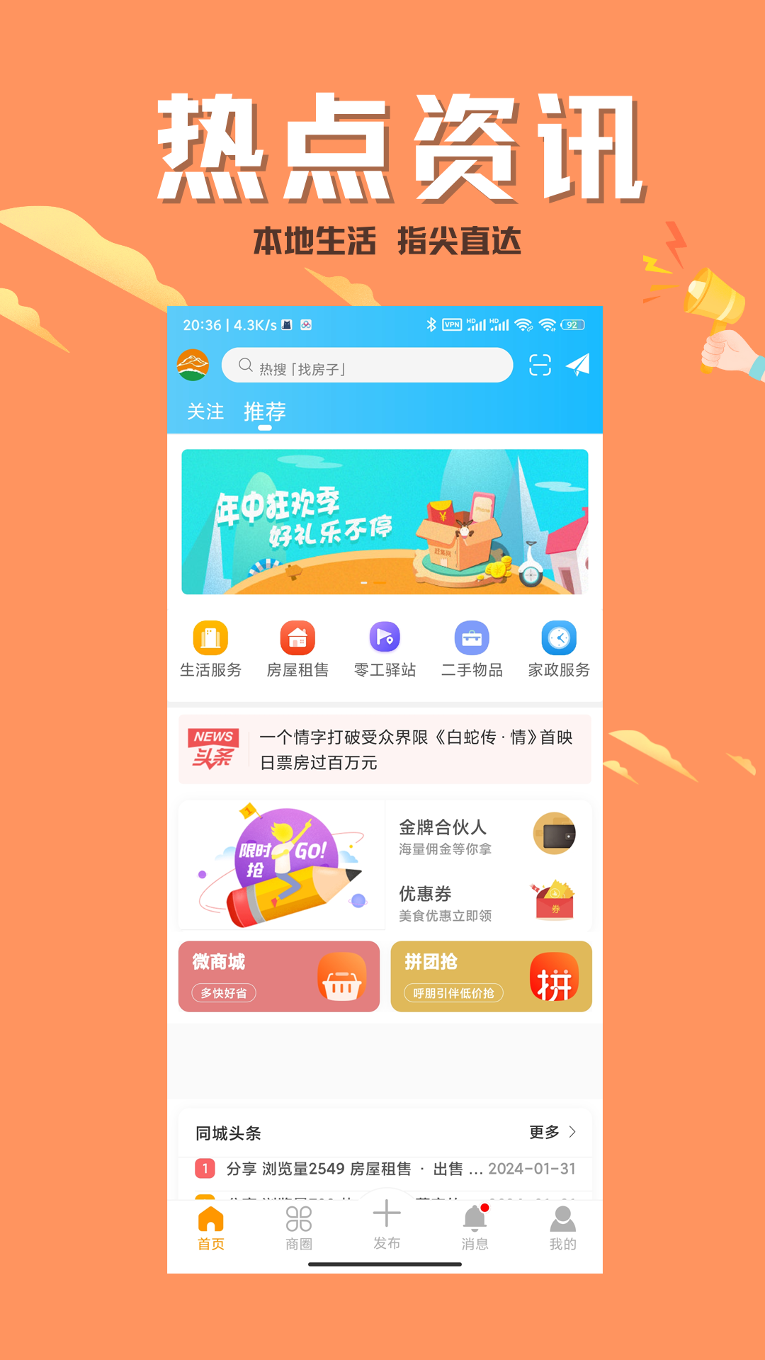 北碚小渝网