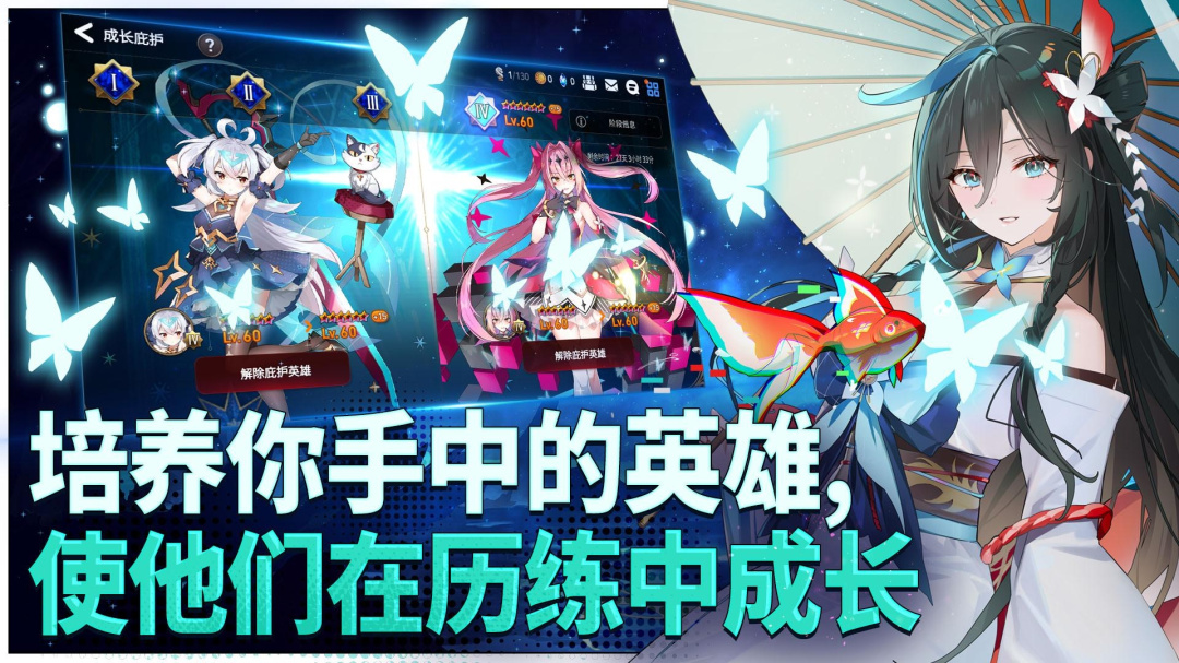 第七史诗韩服