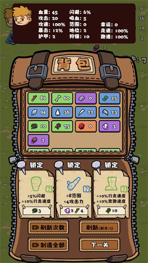 丛林抵御战怀旧版