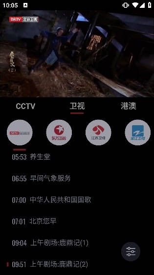OurTV OurTV