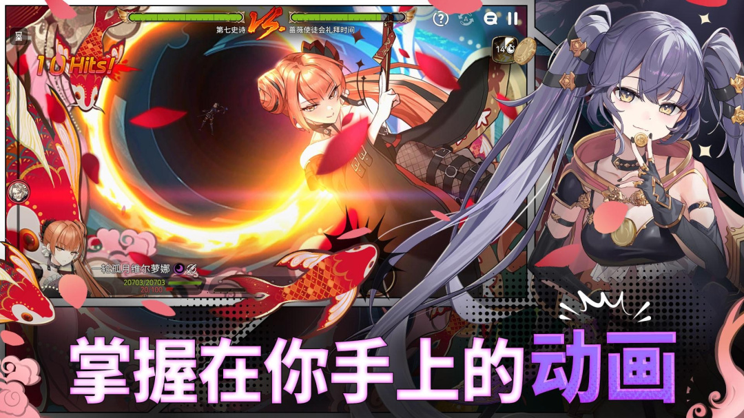 第七史诗韩服