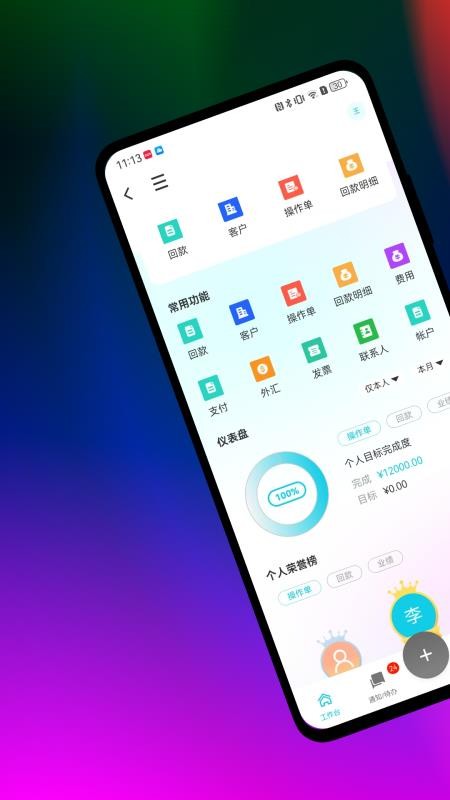 八爪云 八爪云