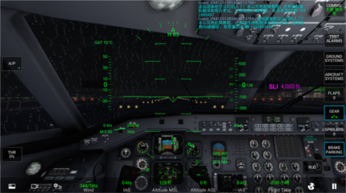 航空模拟器2024
