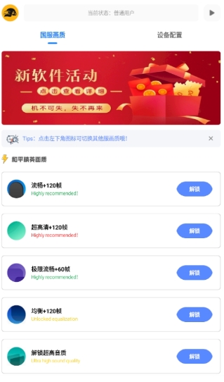 FK和平工具箱 FK和平工具箱