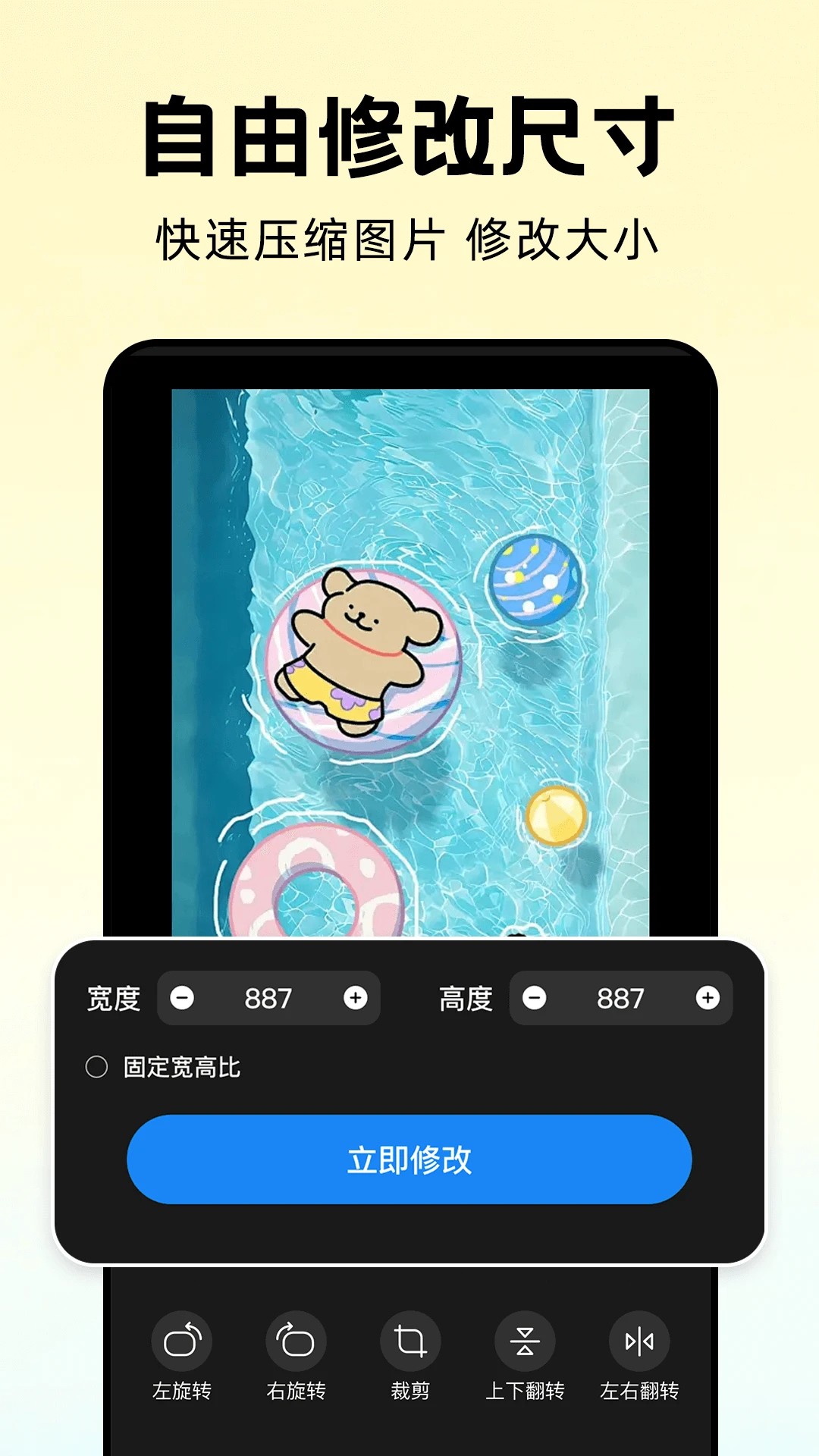 万能解压缩大师