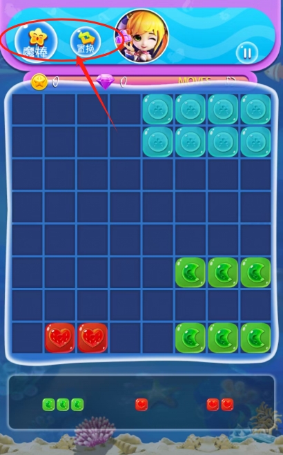 魔法公主消消乐