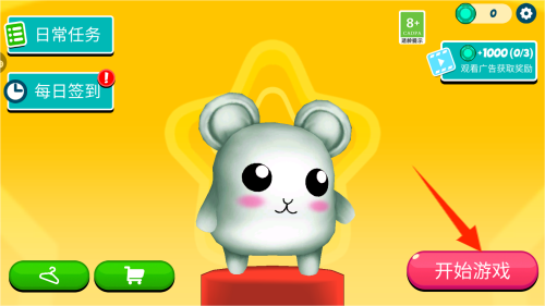 你追我跑经典版